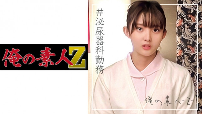 まゆさん 230ORECO 096