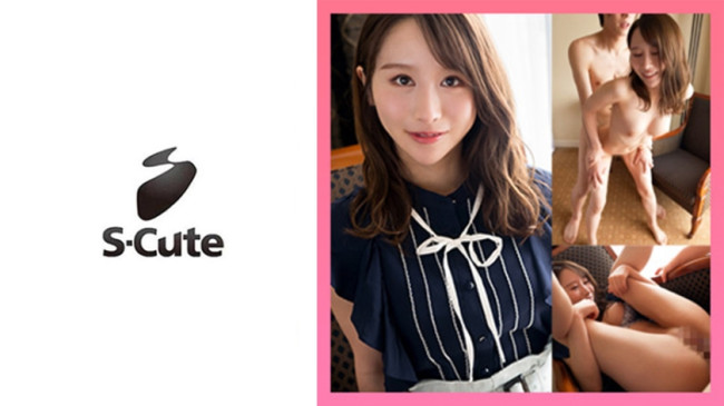 ななみ(22) S Cute リードしていたはずが魅了される大人SEX (田中なな実) 229SCUTE 1381