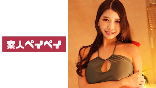 えるさん (椎菜える) 748SPAY 267