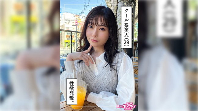 あさか(29)素人ホイホイZ・素人・ドキュメンタリー・ハメ撮り・お姉さん・スレンダー・くびれ・美乳・美尻・潮吹き 420HOI 337