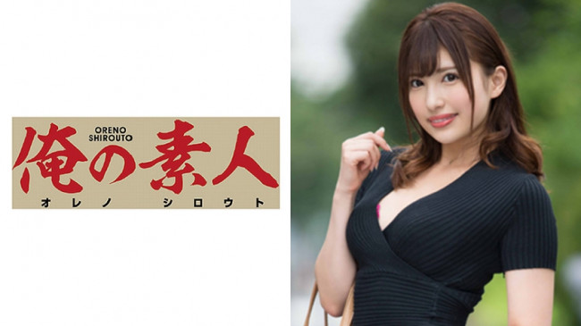 邂逅的美女人妻对老公的性生活不满意只有我的肉棒能内射她让她湿润 230OREX 096