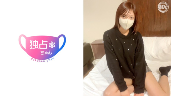 【完全無欠メスボディ！】パパ活で稼ぎまくるトップ美女！仕事もプラべも性で埋め尽くし！【りな(23)】 DOCS 125