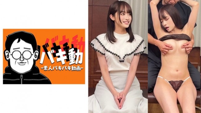 ゆうり 844SBKD 054