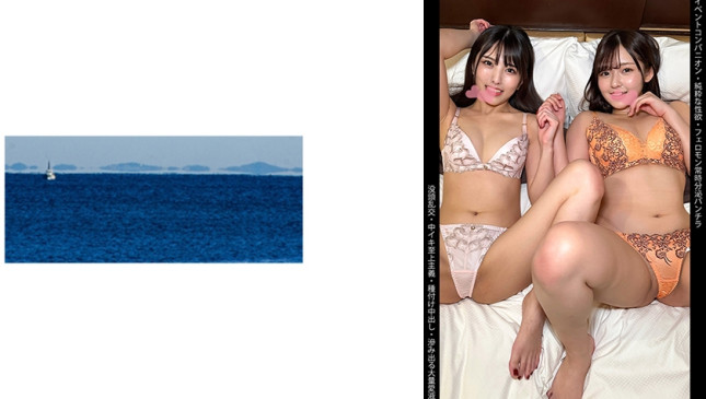 【イベントコンパニオン】【フェロモン常時分泌パンチラ】【中イキ至上主義】【種付け中出し】Sちゃん&amp;Mちゃん 467SHINKI 218