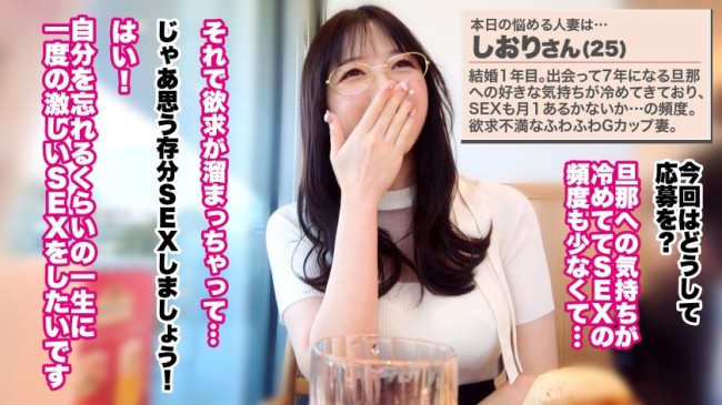 【大人の背徳ランジェリー性交】【ふわふわGカップ妻】【無限潮吹き×中出し懇願】「一生に一度の激しいSEXをしたい…」という欲求不満な奥様を弄り倒すと、絶叫アクメ連発で無限潮吹きwww最後は「おま●こに 390JNT 105