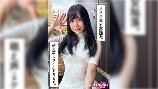 はのる(21)素人ホイホイZ・素人・ドキュメンタリー・ハメ撮り・美少女・清楚・黒髪・貧乳・微乳・潮吹き 420HOI-358