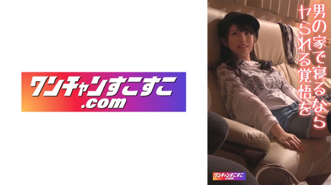 しおりん 421OCN 026