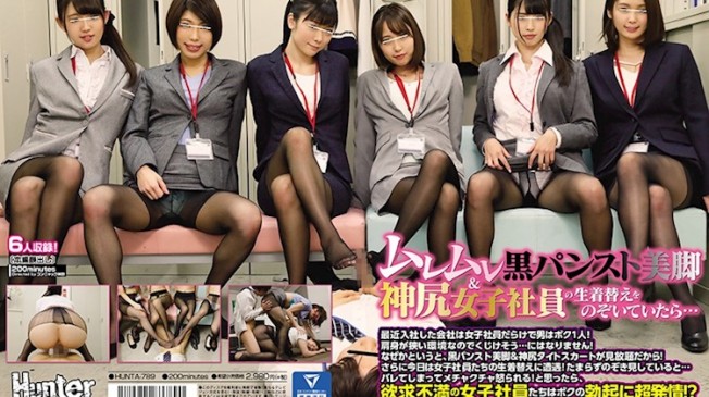 只有我一個男人 有星青理／朱果／三吉菜菜・瀨戶菫／本橋實來／成澤妃