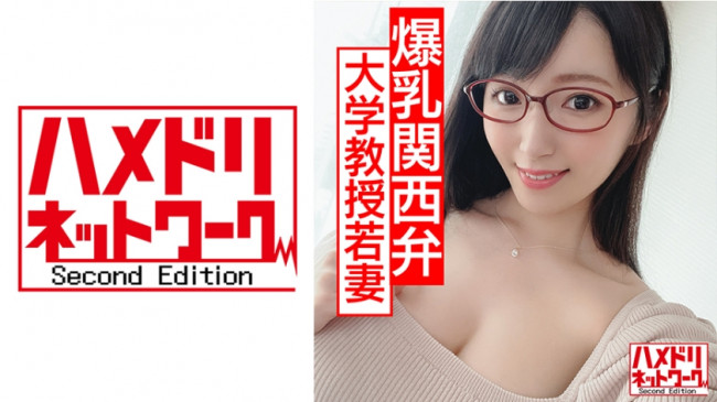 まな (新川愛七) 328HMDN 434