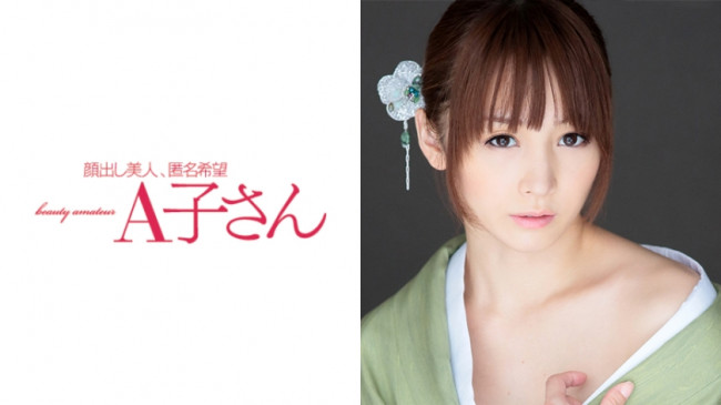 套上狗绳蒙上眼睛毫无怜香惜玉之情粗暴玩弄清纯小姐姐 210AKO 408