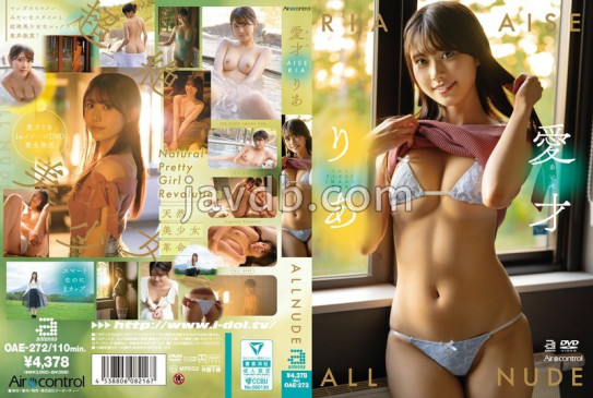 ALL NUDE 愛才りあ OAE 272