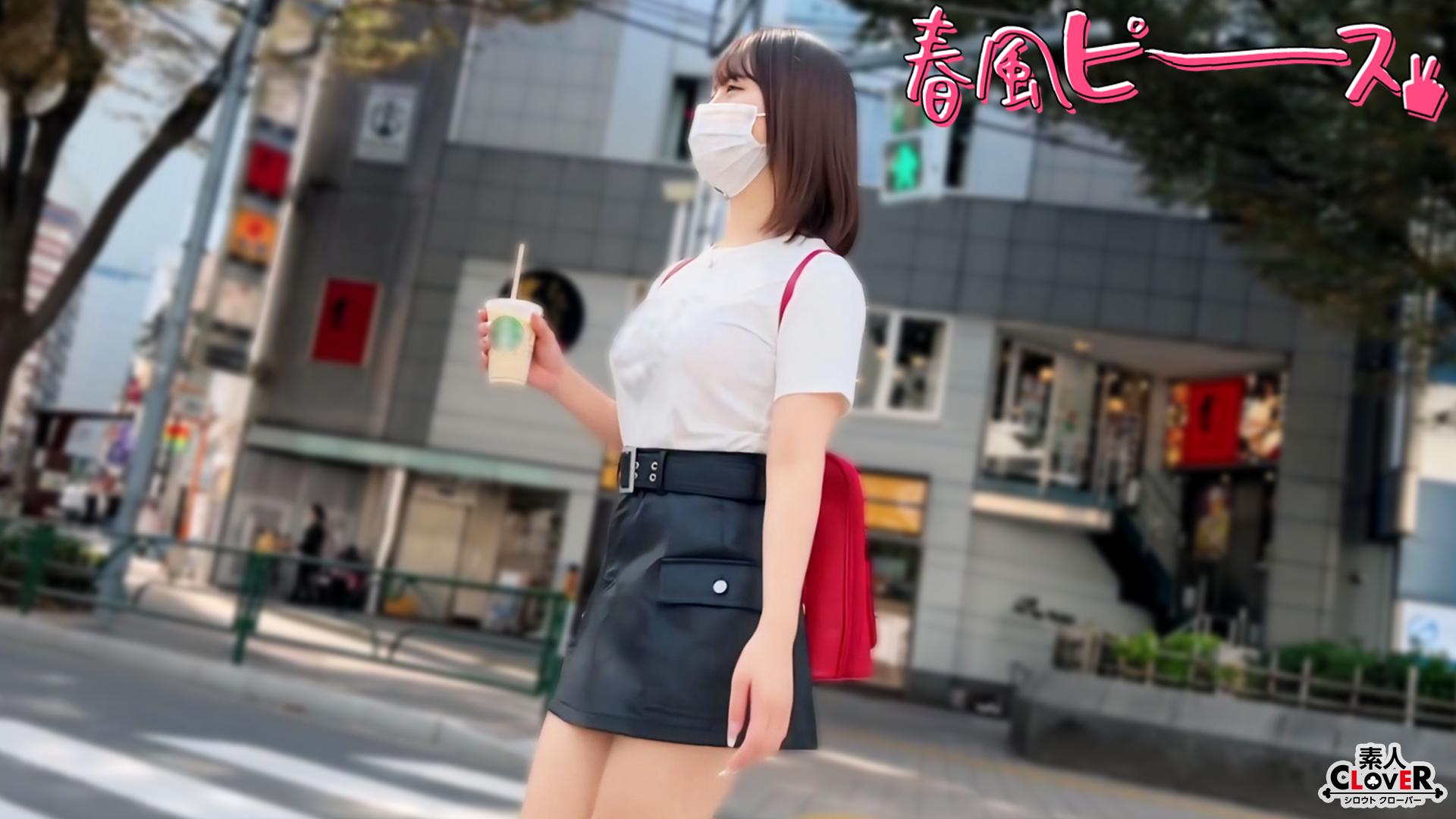 量産かわいいハタチ娘 STCV 561 STCV 561