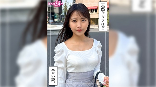 あおいちゃん(21)素人ホイホイZ・素人・ドキュメンタリー・ハメ撮り・美少女・小柄・電マ・潮吹き・顔射 420HOI 387