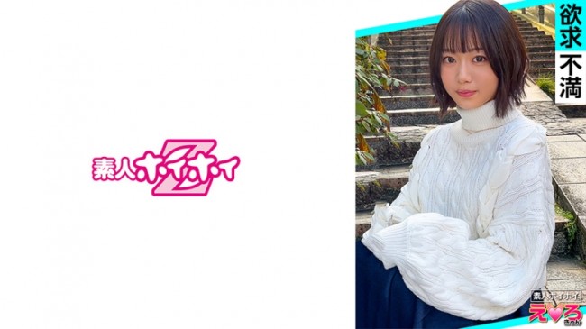 あかいちゃん(21) 素人ホイホイ・えろきゅん・素人・美少女・清楚・ショートヘア・ドM・スレンダー・酒・コスプレ・ハメ撮り・ドキュメンタリー 420ERK 090