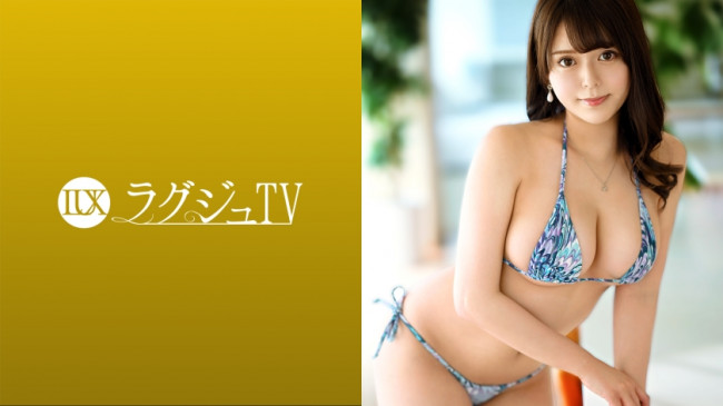 ラグジュTV 1459 一人エッチは毎日の日課！出演理由は『ただセックスがしたくて…』と欲望に正直すぎるスケベ美女！極上Hカップ乳で男根を挟み込み、同時に男の乳首を舐め責めるシーンは必見！ 259LU 259LUXU 1482