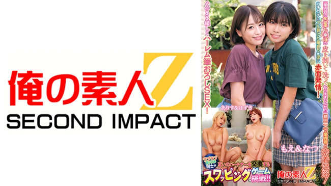 「童貞君の包茎ち○ぽの皮を剥いて洗ってもらえませんか！？」親友二人で童貞君と密着混浴！仲良く一緒にち○ぽを泡洗い！カチカチにズル剥けた童貞ち○ぽに赤面発情！そのまま優しくハーレム筆おろしSEX！ もえ 765ORECS 282