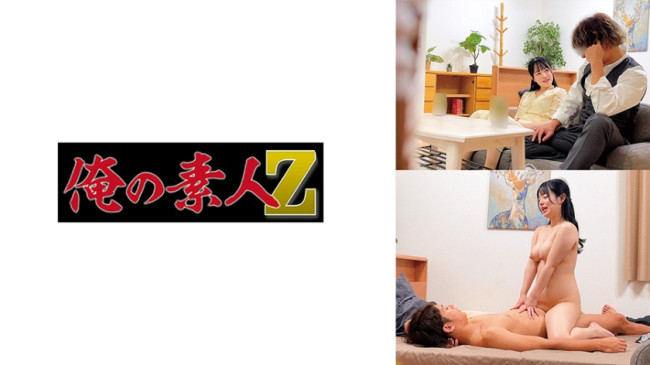 Wさん(仮) (月見若葉) 230ORECO 998