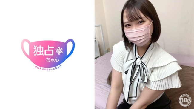 【膣の内サディスティック】こんなおとなしそうなのに責め好き！抱き心地最高エロマ●コに搾られました！【ゆあ(23)】 DOCS 111
