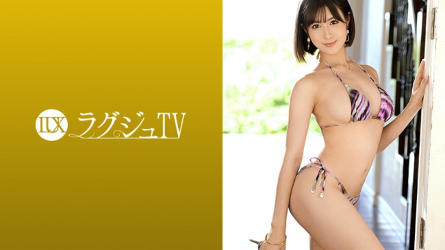 ラグジュTV 1320 世の男性は虜にした歯科衛生士「葵桃香」さんがラグジュTVに再登場！エロスの才能を開花し続ける彼女は、欲望のまま、本能のままイキ乱れる。大人の女性として色気を纏った美しいカラダに 259LUXU 1330