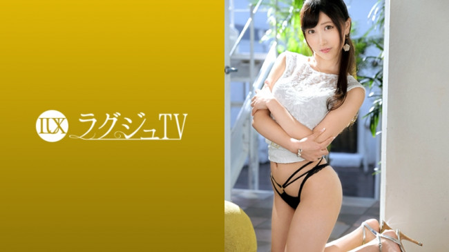 ラグジュTV 1170 モデル顔負けのスタイルをもったランジェリーショップ店員がAV出演！セクシーなランジェリーをイキ潮で濡らし、念願だったプロのテクニックに頬を染めながら喘ぎまくる！ アリス 26歳 259LUXU 1187