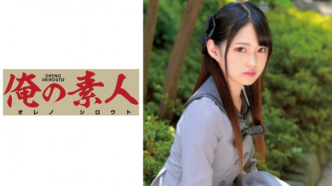 MITSUKI 230ORETD 611