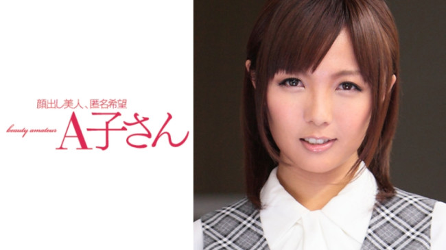 KANA (長澤果奈) 210AKO 550