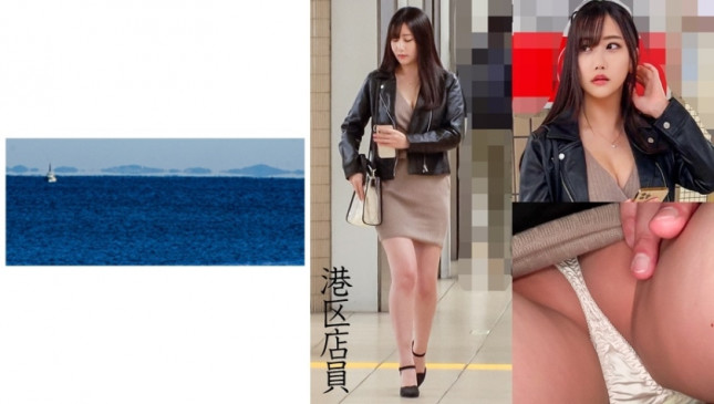 美尻 電車痴● 港区美人店員 くいこみTバック 467SHINKI 126