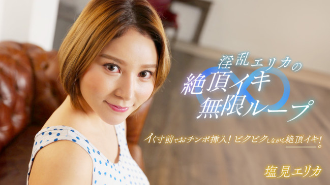 立ちバック選手権 小衣くるみ 1PONDO 062024_001 1PONDO 062024_001