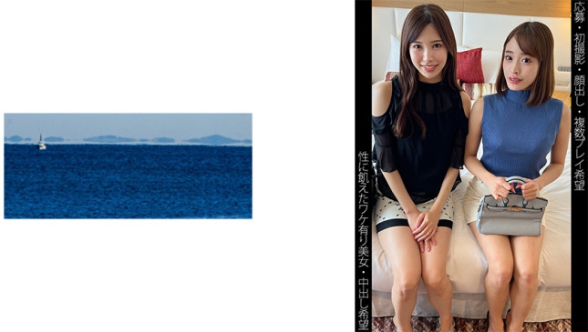 【応募】【初撮影】【顔出し】【性に飢えたワケ有り美女】【複数プレイ希望】Mさん&amp;Mさん 467SHINKI 159