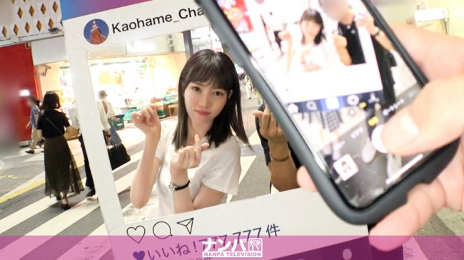 マジ軟派、初撮。 1547 華奢で色白な劇団員ムスメをインタビューと称してホテル連れ込み⇒怪しい雰囲気に帰ろうとするが、性感帯だという耳を責めれば容易く発情♪パイパンマ○コから大量の液を放出させながら 200GANA 2351