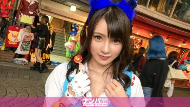 【200GANA 1189】萬聖節南帕,21歲地下偶像