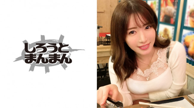 春奈さん(27) 345SIMM 356