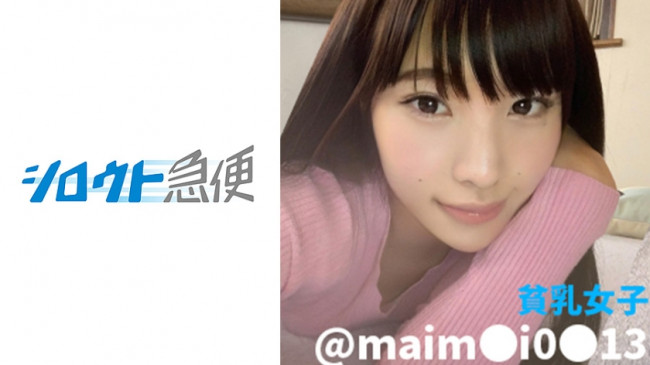 校花级的大学美女居然主动像我这个大叔求爱还让我别戴套 380SQB 030