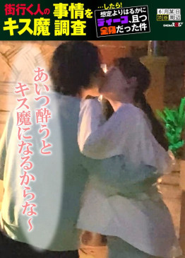 街行く人のキス魔事情を調査…したら！想定よりはるかにディープ、且つ全身だった件 6月某日渋谷駅周辺 りあさん（20） HSDAM 004