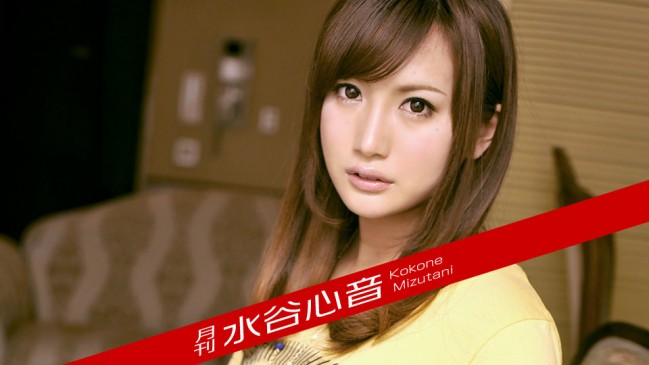 カリビアンコム プレミアム 030218001 月刊 水谷心音   CBMPR 030218_001