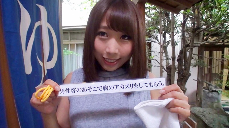 あゆみ 21 推定gカップ 山梨県石和温泉で見つけたお嬢さん タオル一枚 男湯入ってみませんか Okyh 021 Avhd101 高清女优在线a片