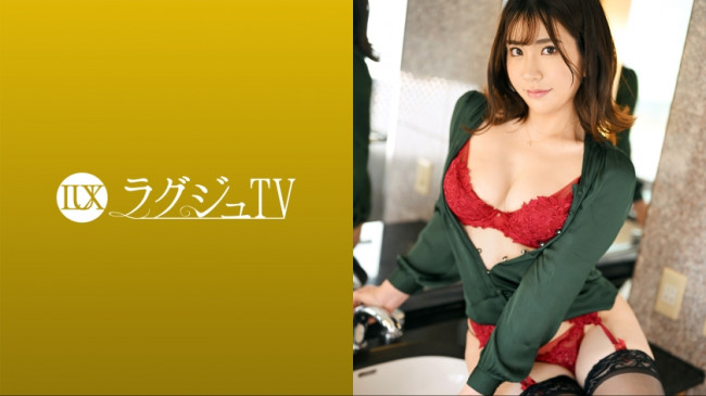 美人ランジェリーショップ店員がAV初出演！小川理香子 29歳 259LUXU 1634