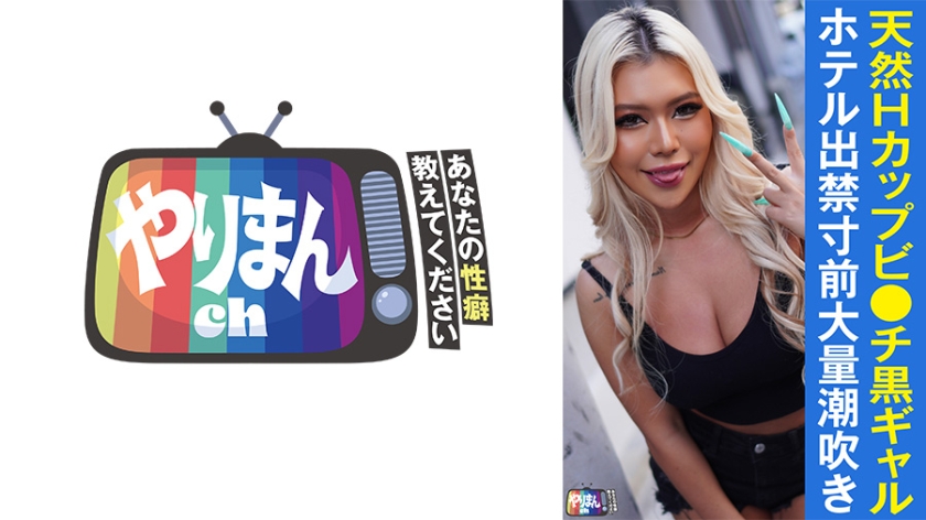 Rちゃん(21) (瀬那ルミナ) 845YARIM 003