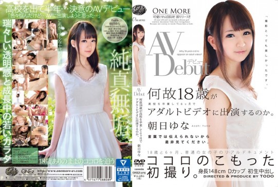 AVDebut 何故18歳が高校を卒業して6ヶ月でアダルトビデオに出演するのか。 朝日ゆな ONEZ 079