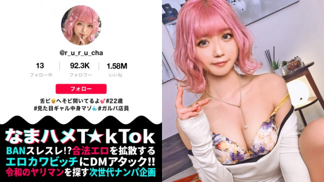 【絶対服従ドMの極み】街中でプリ尻丸出しの鬼露出GAL！実は恥ずかしがり屋…男に命令されると何でも聞いちゃう変態ドMちゃん！兎に角イジメられたい[首絞め×尻叩き×目隠し×イラマチオ]何でもアリの超過激 300MAAN 691