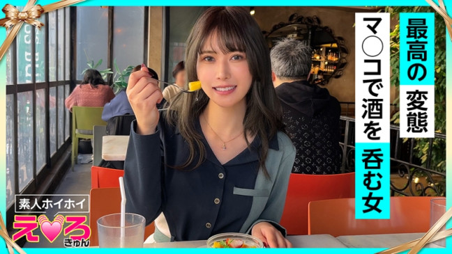 れのん(29) 素人ホイホイ・えろきゅん・素人・清楚・美少女・変態・潮吹き・巨乳・コスプレ・ハメ撮り 420ERK 062