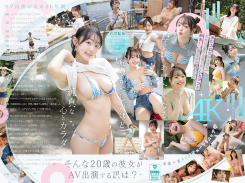 新人NO.1 STYLE 白花にあAVデビュー 「私がAV女優さんになる理由_」 SNOS 155