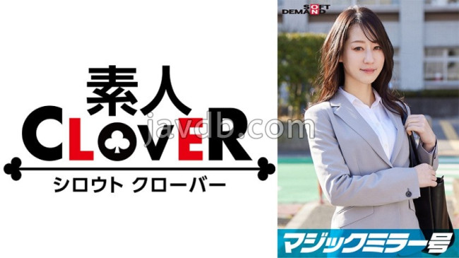 一流企業で働くエリートOL【みなせ】さん マジックミラー号 「下着メーカーのモニター調査」 SDMM 11201