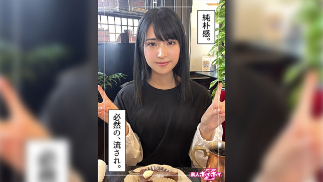 円香(23) 素人ホイホイZ・素人・ドキュメンタリー・ハメ撮り・清楚・潮吹き・電マ 420HOI 271