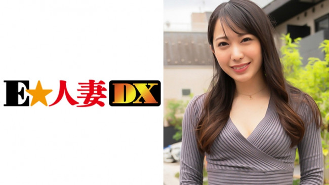 尝试效果弱的媚药凝胶后做爱时间超长，起效拔群！喜欢鸡巴直到舔蛋蛋的夫人！ 299EWDX 337