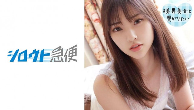 なつき 380SQB 113