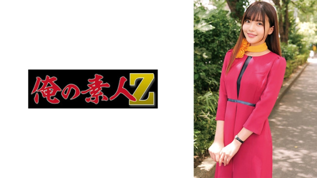 りんさん 230ORECO 989