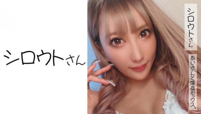 和AI的深夜性爱 453SSAN 020