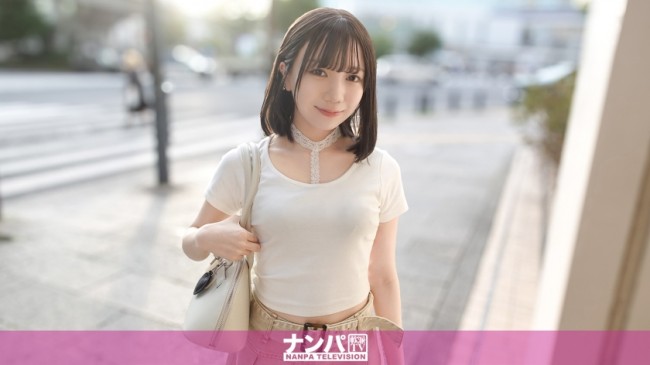 145cmの低身長美少女を限界まで突き○す！おチ○ポ大好きちっぱい変態美少女がペ○スをジュポり食い！細い身体に極太ペ○ス突き上げのハメ潮大噴射で爆イキ大絶頂！マジ軟派、初撮。 200GANA 3304