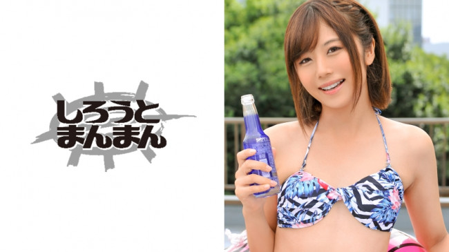 のぞみ 345SIMM 067